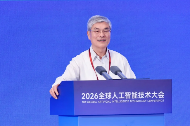 智汇余杭，共启AI新程——2026全球人工智能技术大会圆满举行