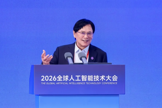 智汇余杭，共启AI新程——2026全球人工智能技术大会圆满举行