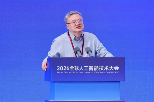 智汇余杭，共启AI新程——2026全球人工智能技术大会圆满举行