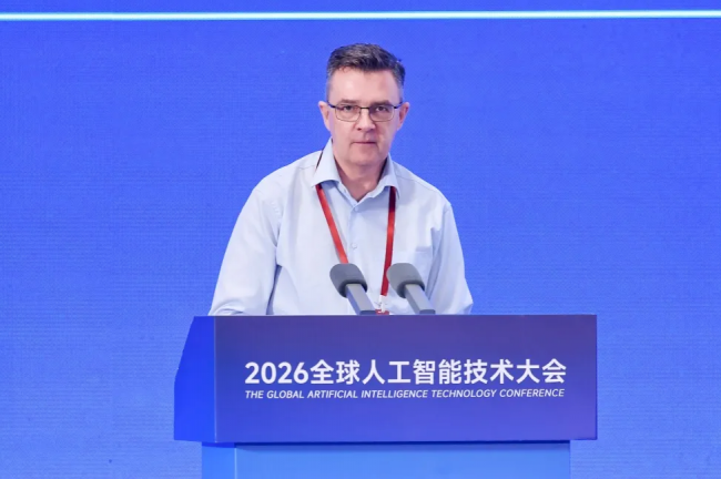智汇余杭，共启AI新程——2026全球人工智能技术大会圆满举行