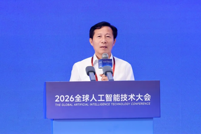 智汇余杭，共启AI新程——2026全球人工智能技术大会圆满举行