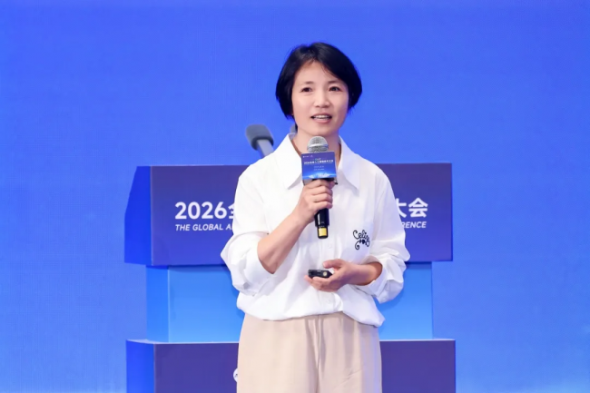 智汇余杭，共启AI新程——2026全球人工智能技术大会圆满举行
