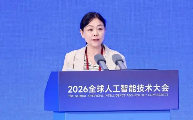 智汇余杭，共启AI新程——2026全球人工智能技术大会圆满举行