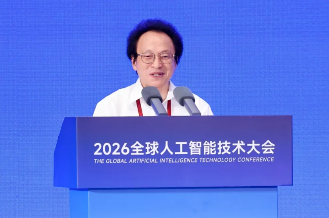 智汇余杭，共启AI新程——2026全球人工智能技术大会圆满举行