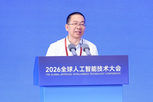 智汇余杭，共启AI新程——2026全球人工智能技术大会圆满举行