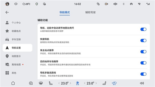 常用常新!解析问界5月OTA升级亮点
