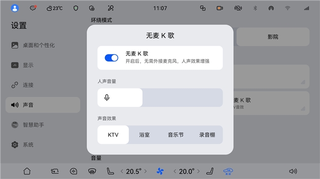 常用常新!解析问界5月OTA升级亮点