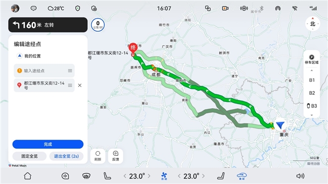 常用常新!解析问界5月OTA升级亮点