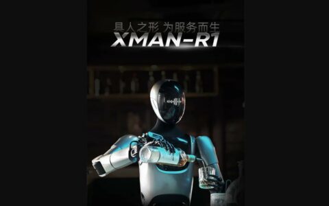 擎朗智能发布小尺寸人形机器人XMAN-L1 接入大模型实现拟人化互动