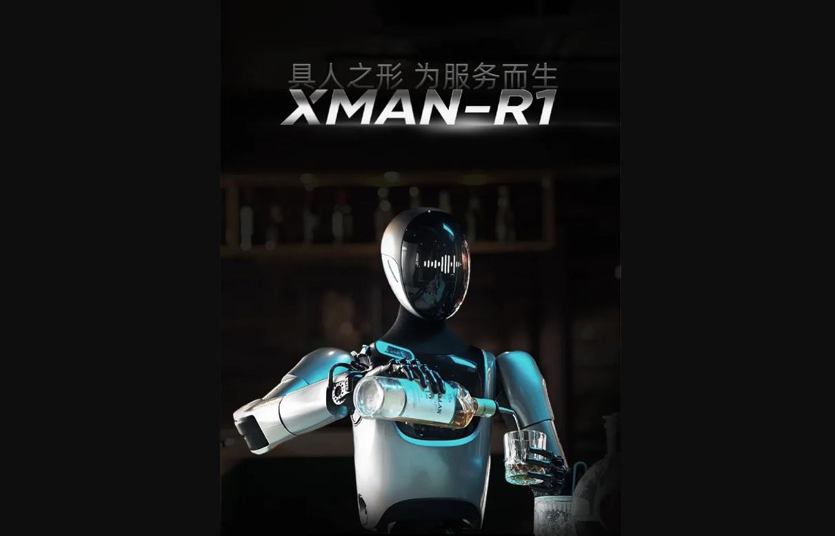 擎朗智能发布小尺寸人形机器人XMAN-L1 接入大模型实现拟人化互动