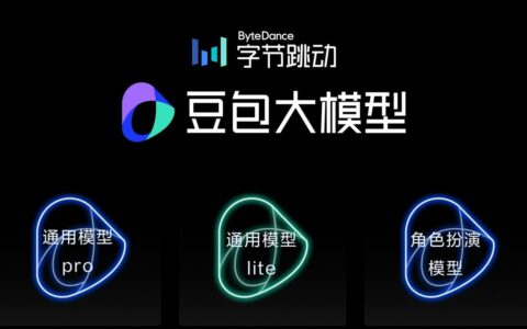 字节跳动向AI团队开放豆包股认购 每股13美元激励人才