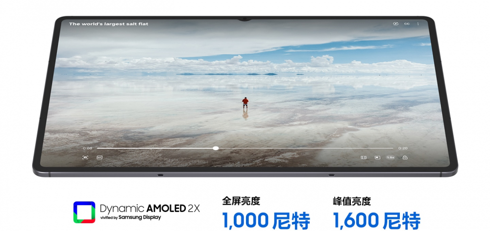 618办公装备升级指南：选三星Galaxy Tab S11系列让工作更顺心