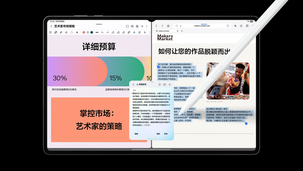 618办公装备升级指南：选三星Galaxy Tab S11系列让工作更顺心