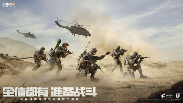 SPARK2026腾讯游戏发布会：超40款游戏公布最新动态，多项游戏AI应用发布新进展