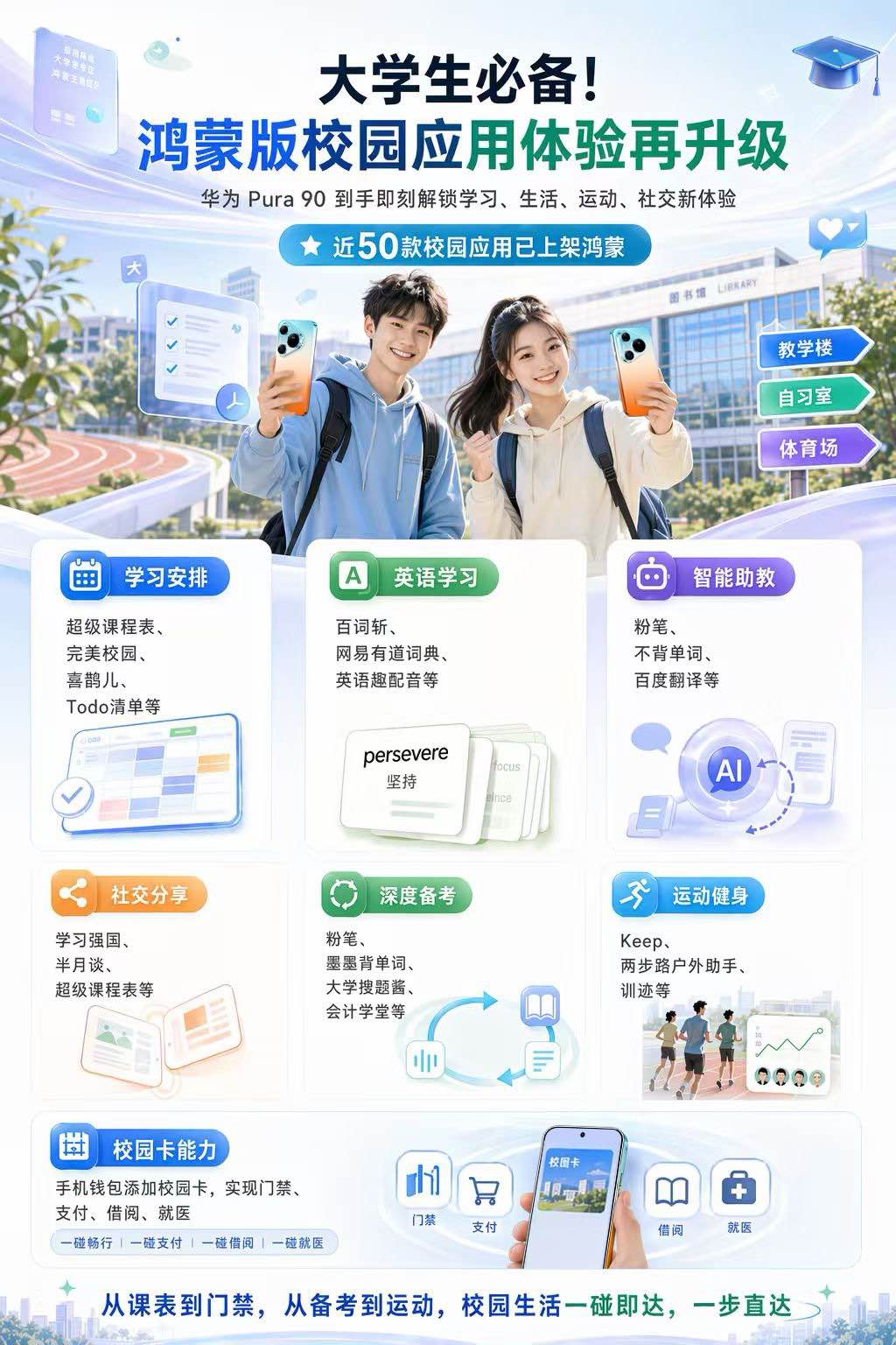 场景海报.pic.jpg 场景海报.pic.jpg