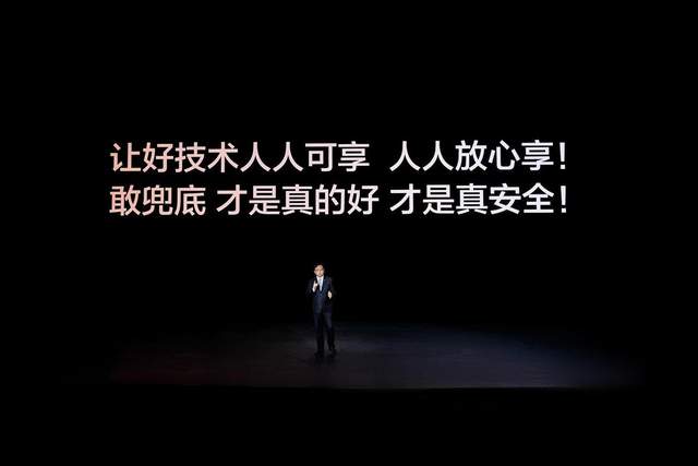 比亚迪重磅发布中国首款4nm制程智驾芯片 布局高等级自动驾驶