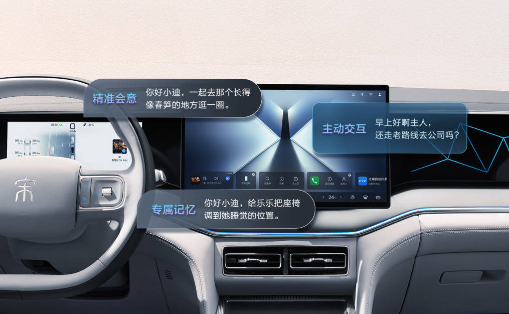 比亚迪宋Ultra DM-i上市，310公里纯电续航B级插混SUV首次进入13万级！