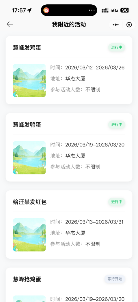 “慧伴一生”小程序，老人生活幸福陪伴，解决实际问题，切实好用