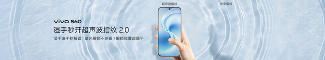 vivo S60系列正式发布，4K Live原相机，帧帧丝滑真清晰