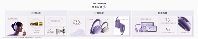 vivo S60系列正式发布，4K Live原相机，帧帧丝滑真清晰