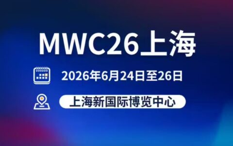 全球首次人形机器人点球大战将亮相MWC上海，8支顶尖战队同台竞技