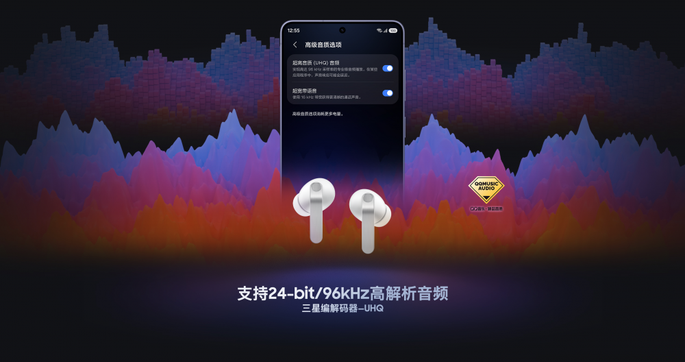 618耳机大赏:三星Galaxy Buds4系列设计、音质、降噪体验皆优