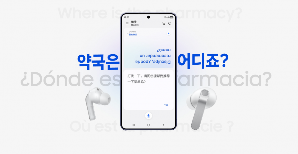 618耳机大赏:三星Galaxy Buds4系列设计、音质、降噪体验皆优