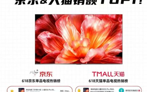 霸榜618！海信百吋小墨E5S Pro成大屏换新热门之选