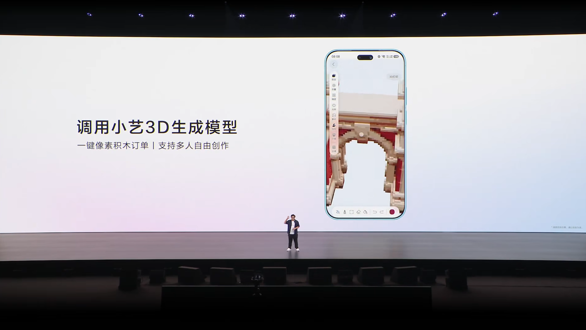 配图2.png