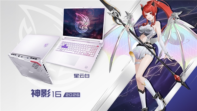 微星40周年闪耀Computex 2026： CLAW 8 EX AI+掌机、泰坦18 Ultra龙魂典藏版、神影16 星云白惊艳发布