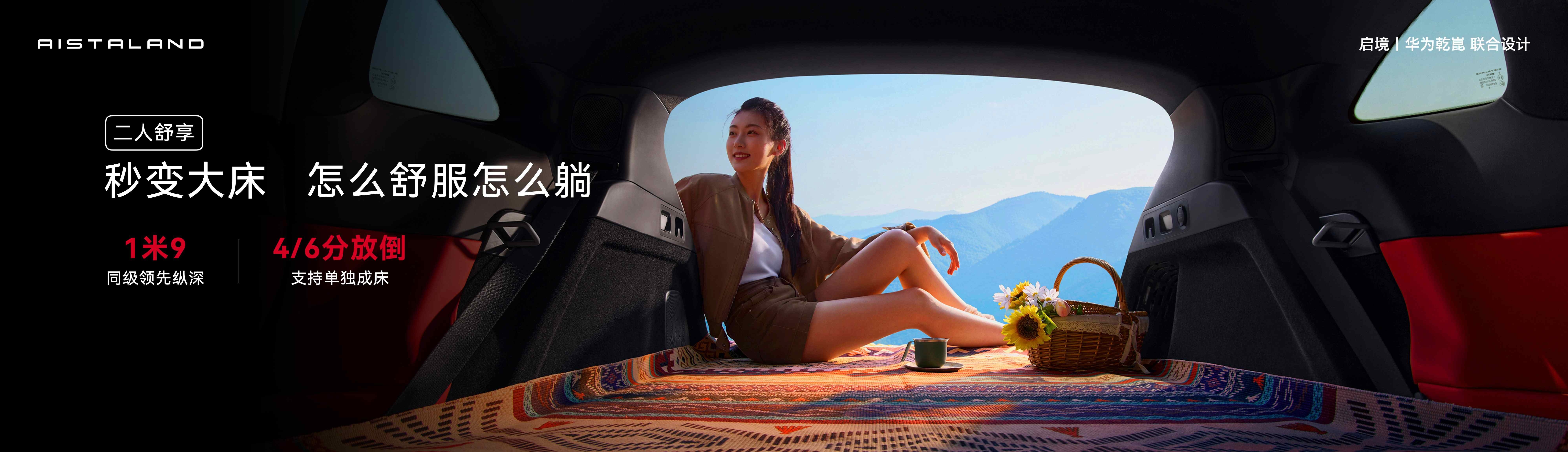 启境GT7预售价21.99万起，底盘与智驾双线突破的猎装新物种