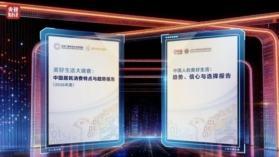 历时20年！重要数据，重磅发布！与你有关→