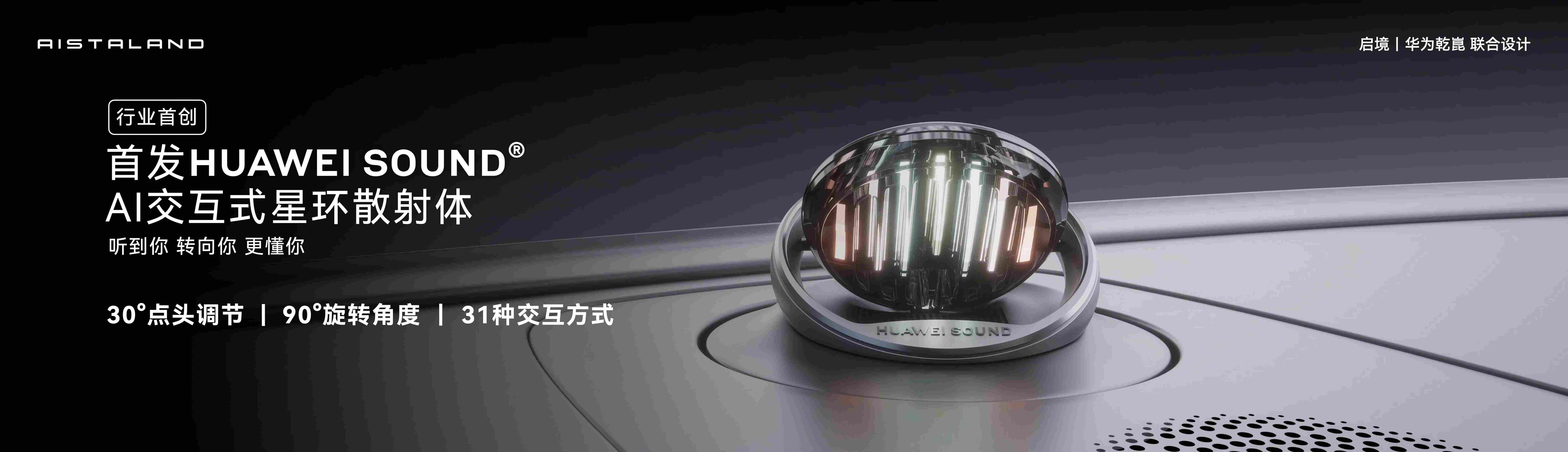 启境GT7正式预售开启，预售价21.99万起，智能猎装车树立行业标杆