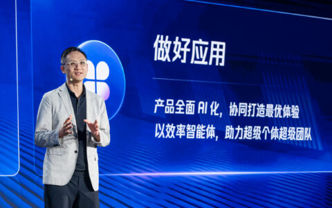 支撑Agent大规模应用，腾讯云全面重构云产品体系