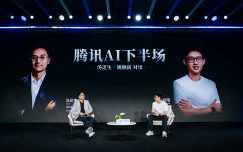 腾讯升级企业Agent产品矩阵，办公智能体套件全新上线