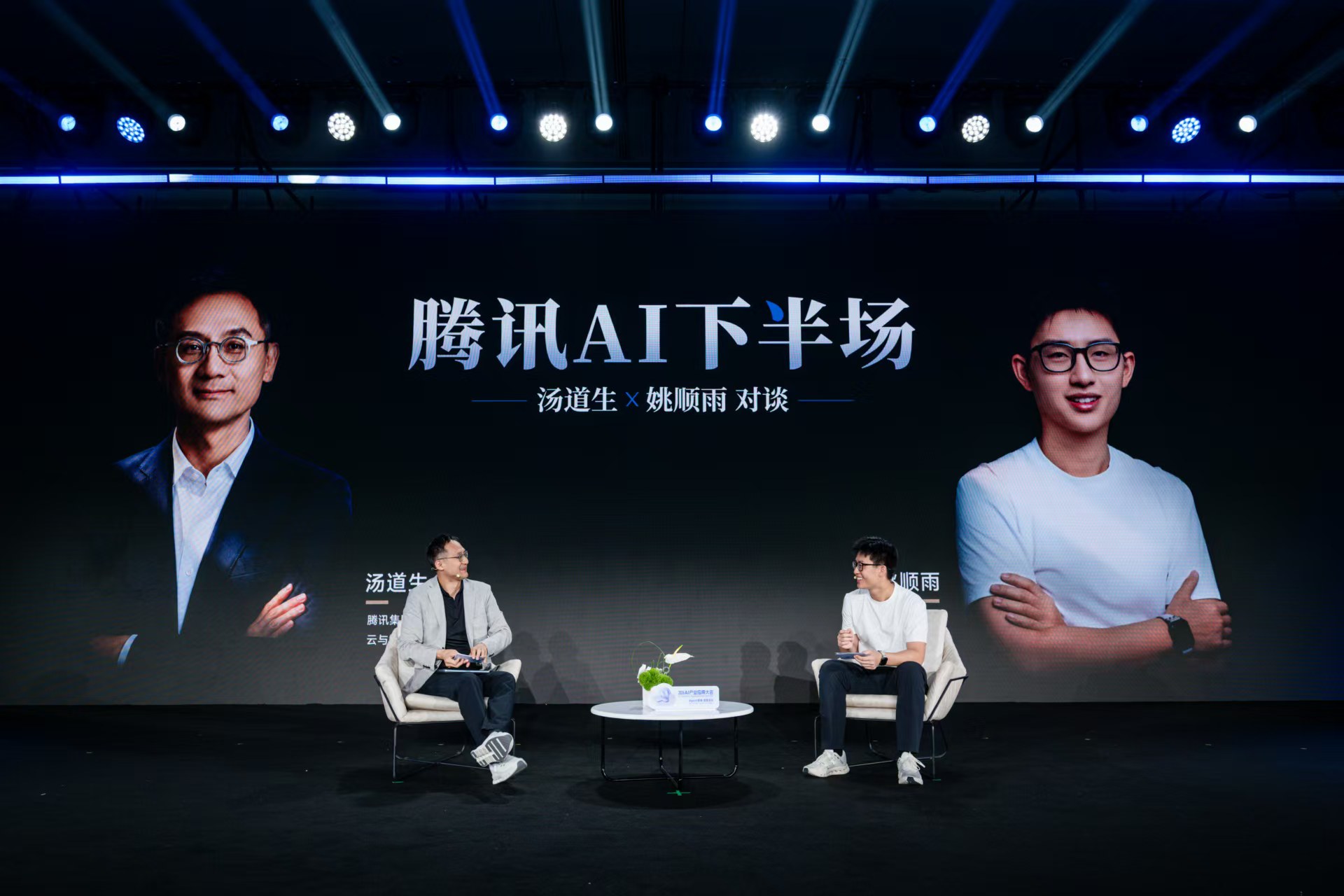 腾讯升级企业Agent产品矩阵，办公智能体套件全新上线