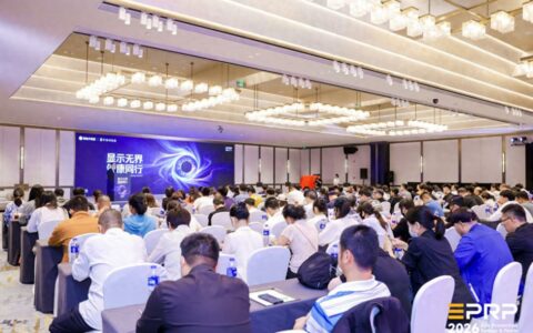显示无界·健康同行｜第三届健康显示大会在京隆重召开