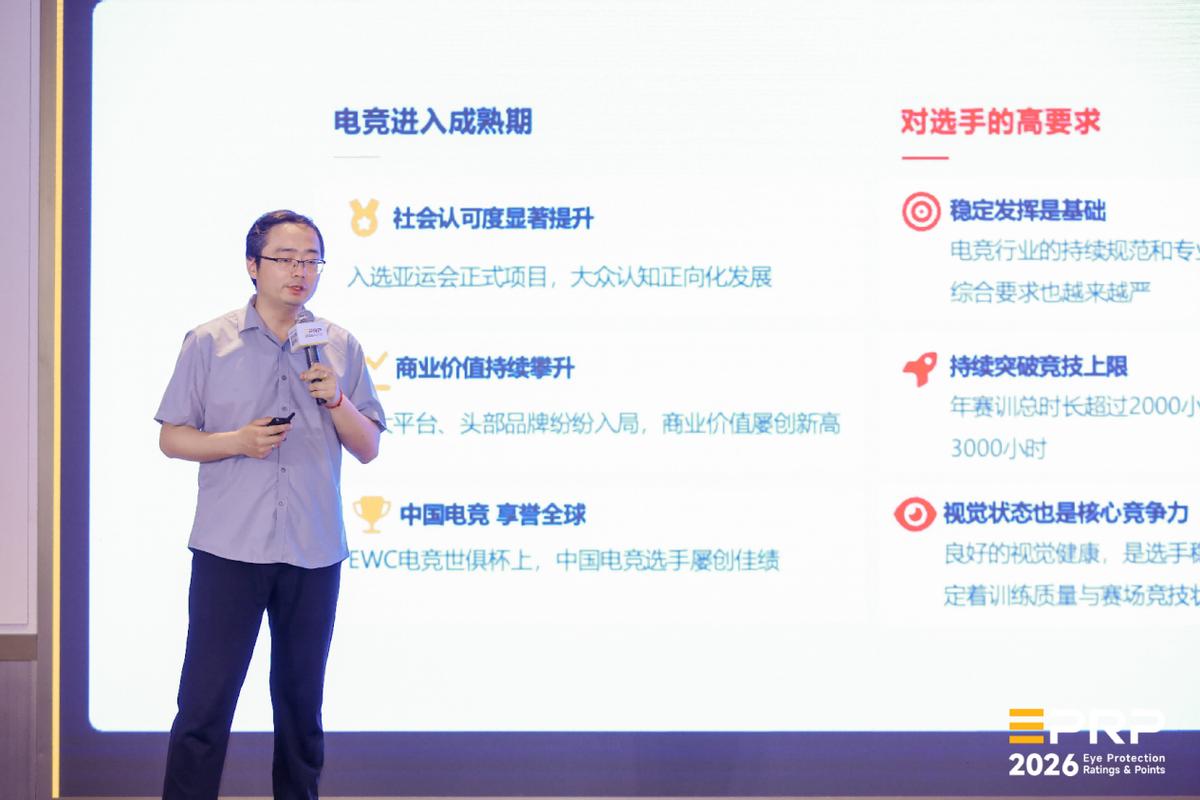 显示无界·健康同行｜第三届健康显示大会在京隆重召开