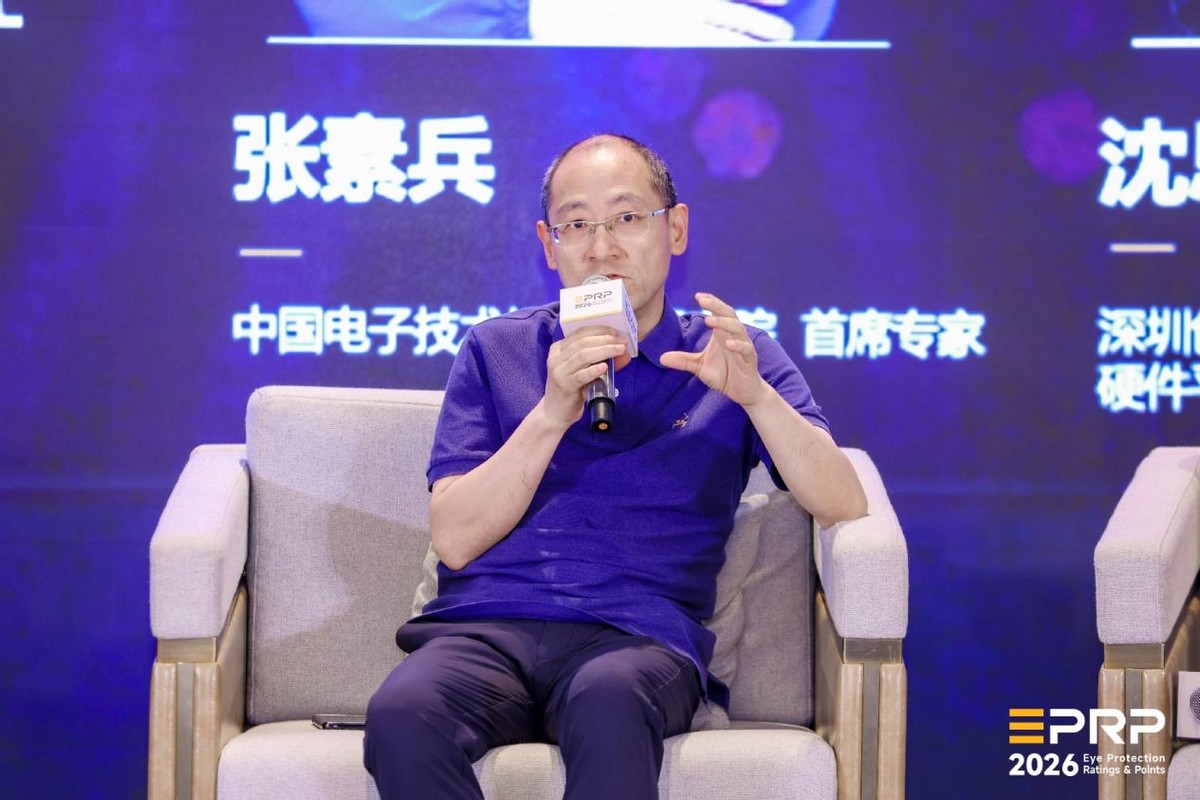 显示无界·健康同行｜第三届健康显示大会在京隆重召开