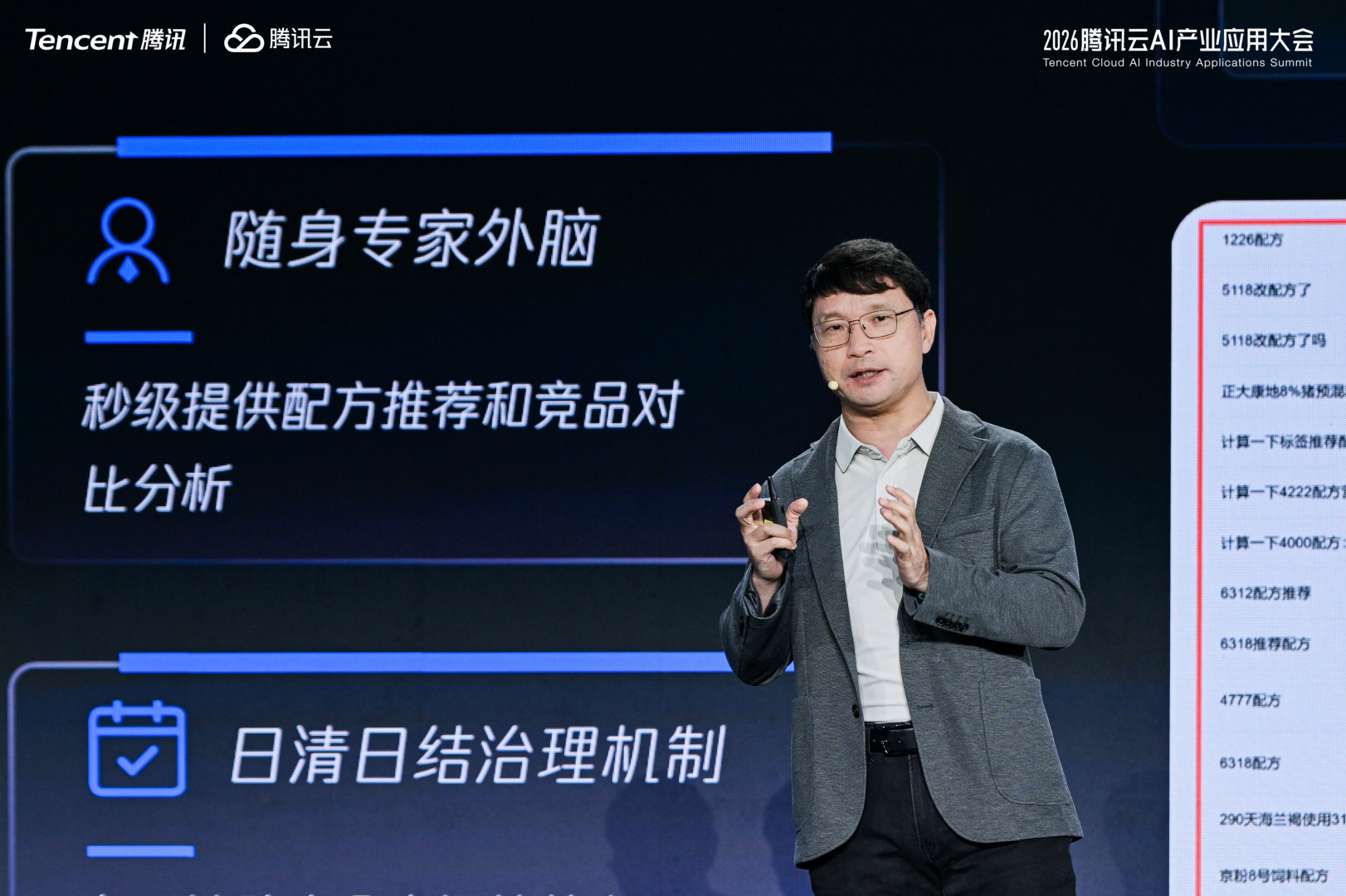 腾讯云ADP4.0发布:推出Claw模式,助力企业Agent规模化落地