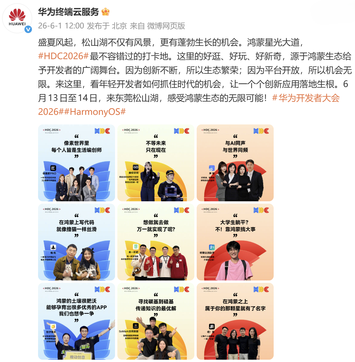 配图3.png 配图3.png