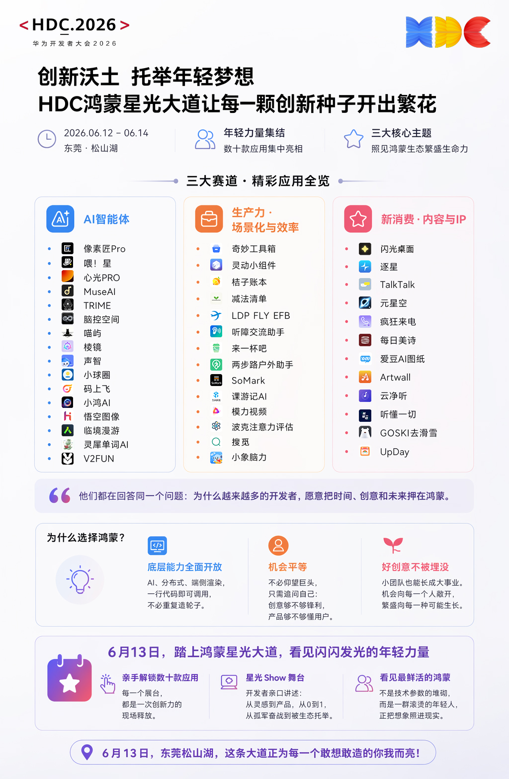 配图1.jpg 配图1.jpg