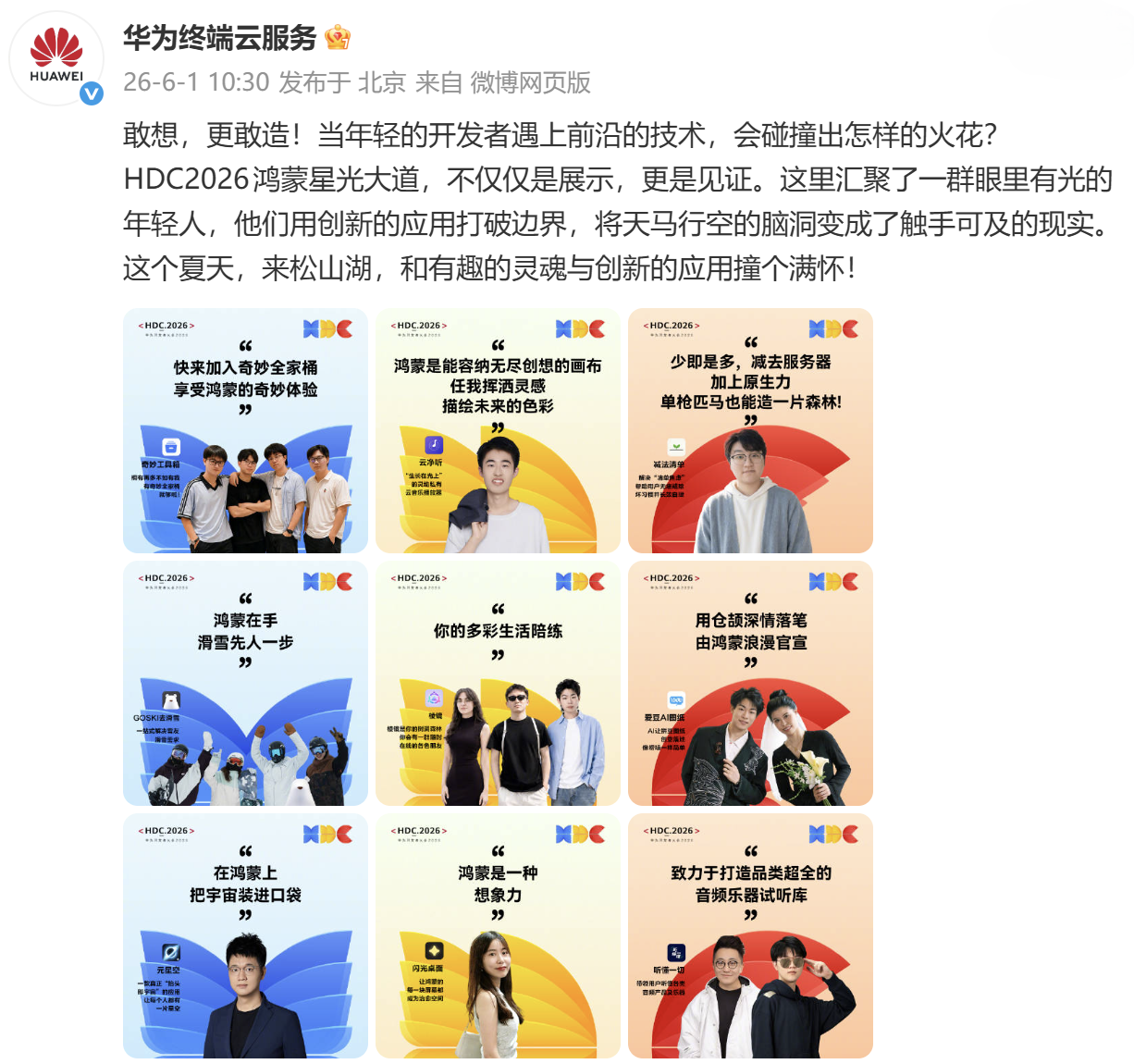 配图2.png 配图2.png
