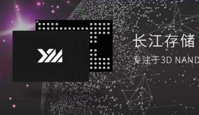 七年长跑，长江存储撞上周期天花板