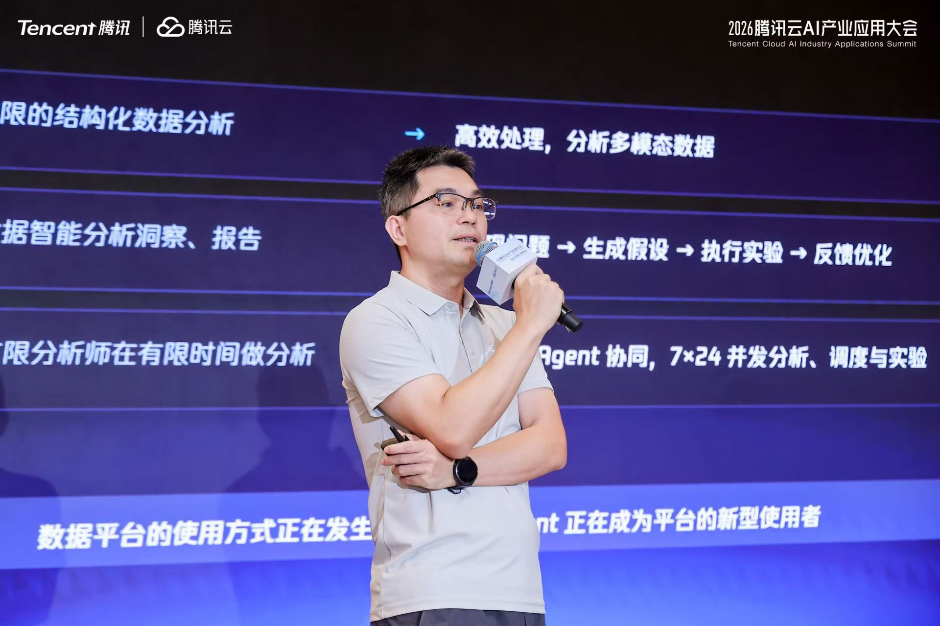 腾讯云面向Agent升级数据平台:DataBuddy、WeData与AI原生数据底座亮相