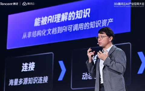 腾讯乐享升级企业Agentic知识库，成为WorkBuddy企业版知识中枢
