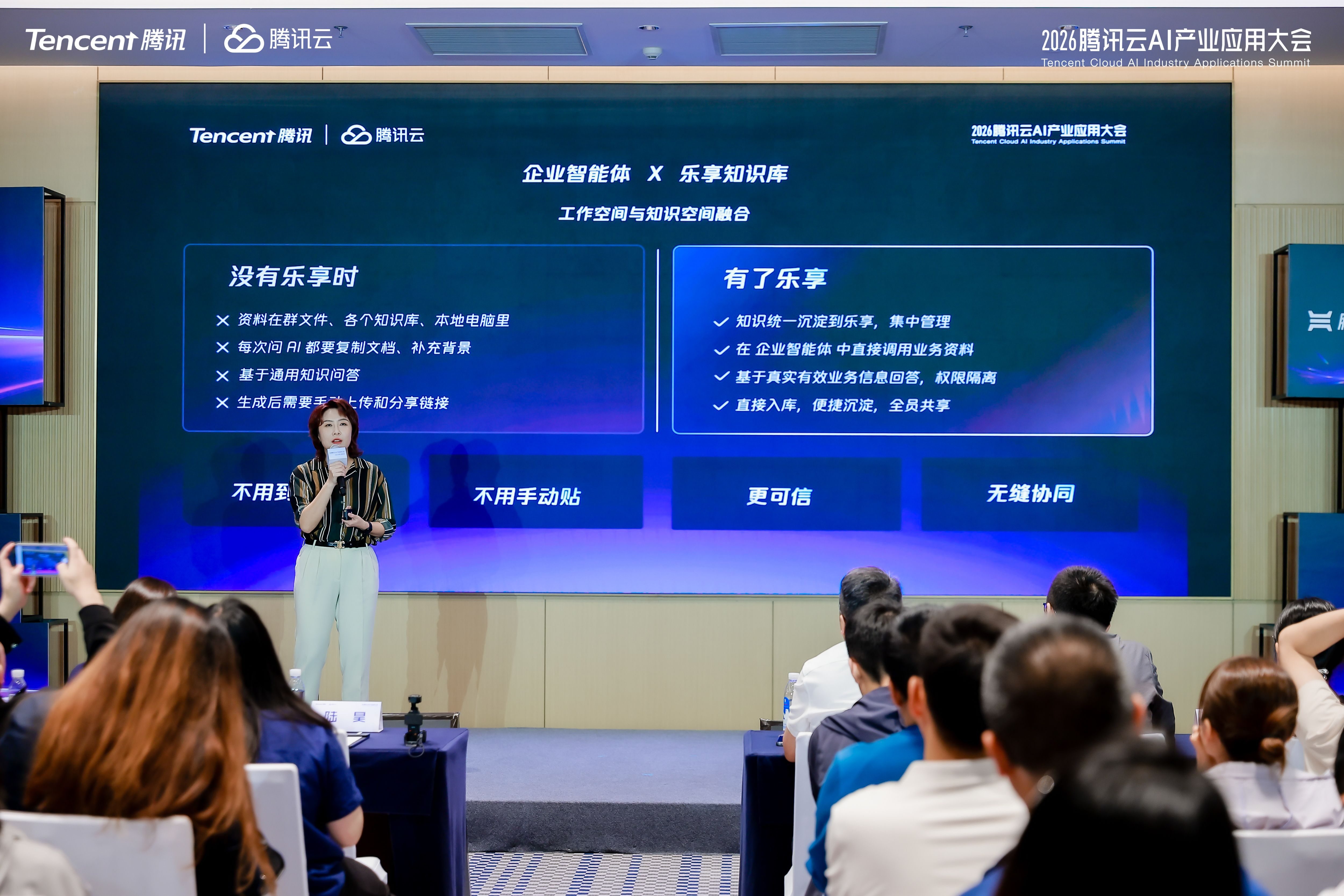 腾讯乐享升级企业Agentic知识库，成为WorkBuddy企业版知识中枢