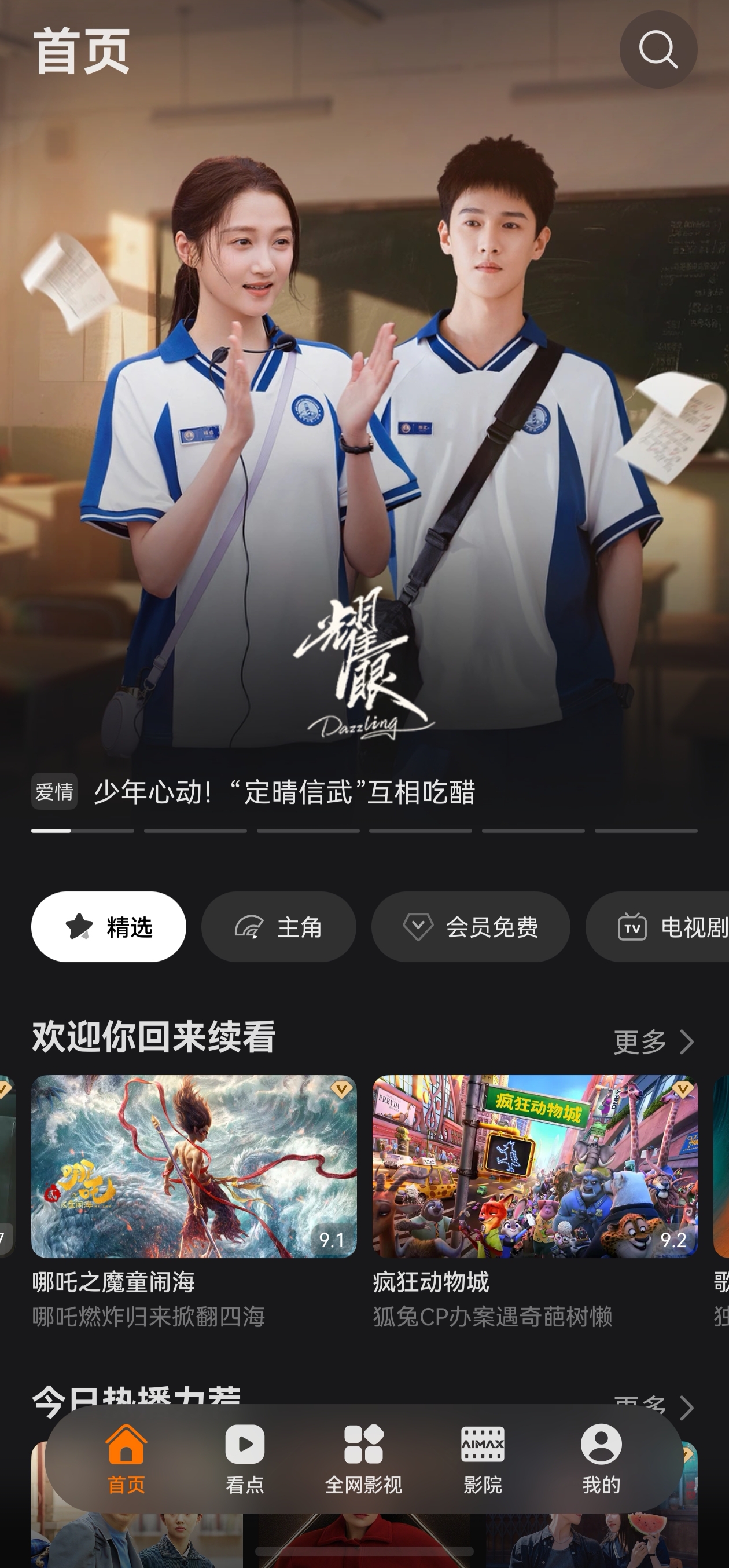 配图2.jpg 配图2.jpg