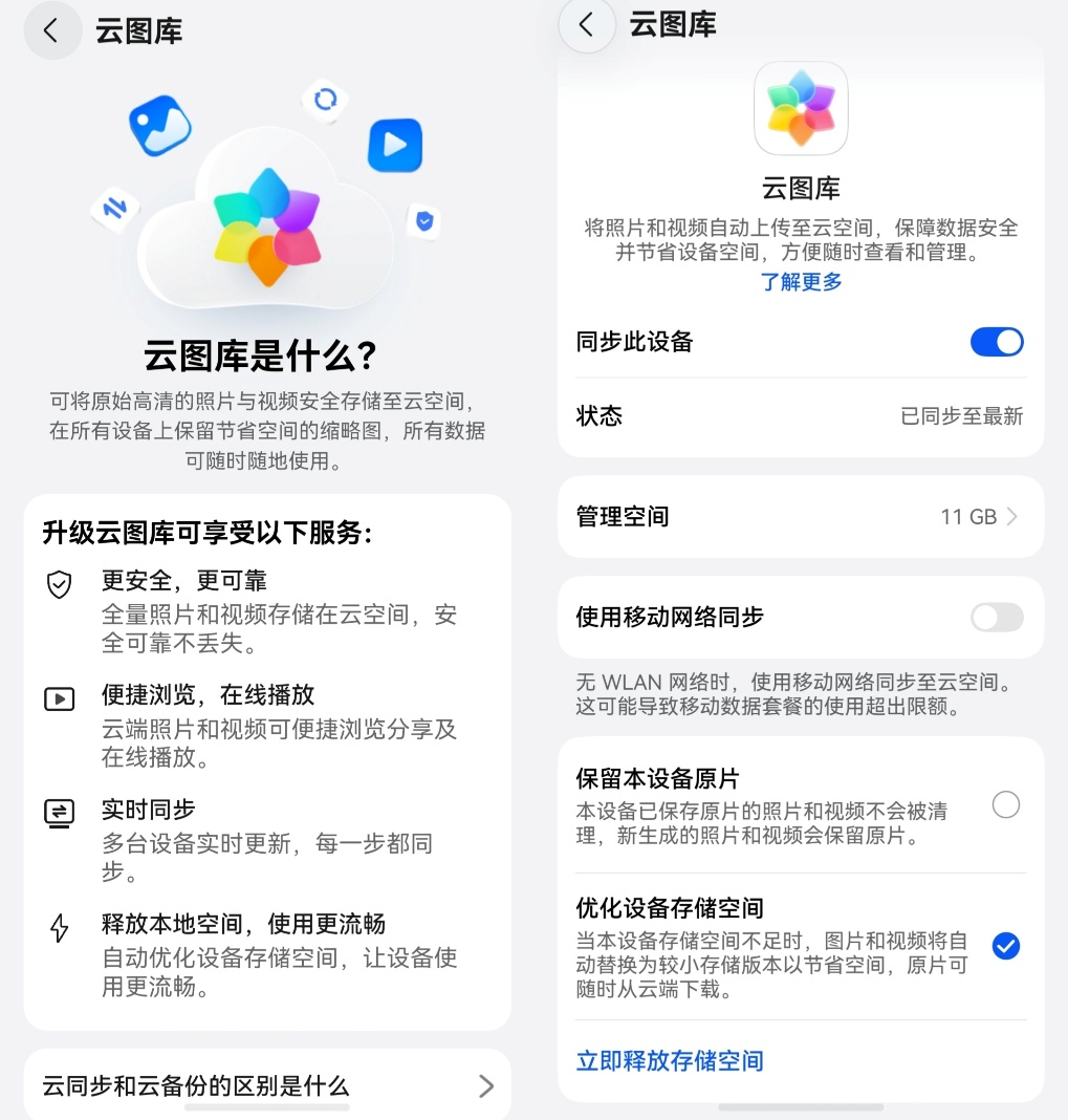 配图4.jpg 配图4.jpg