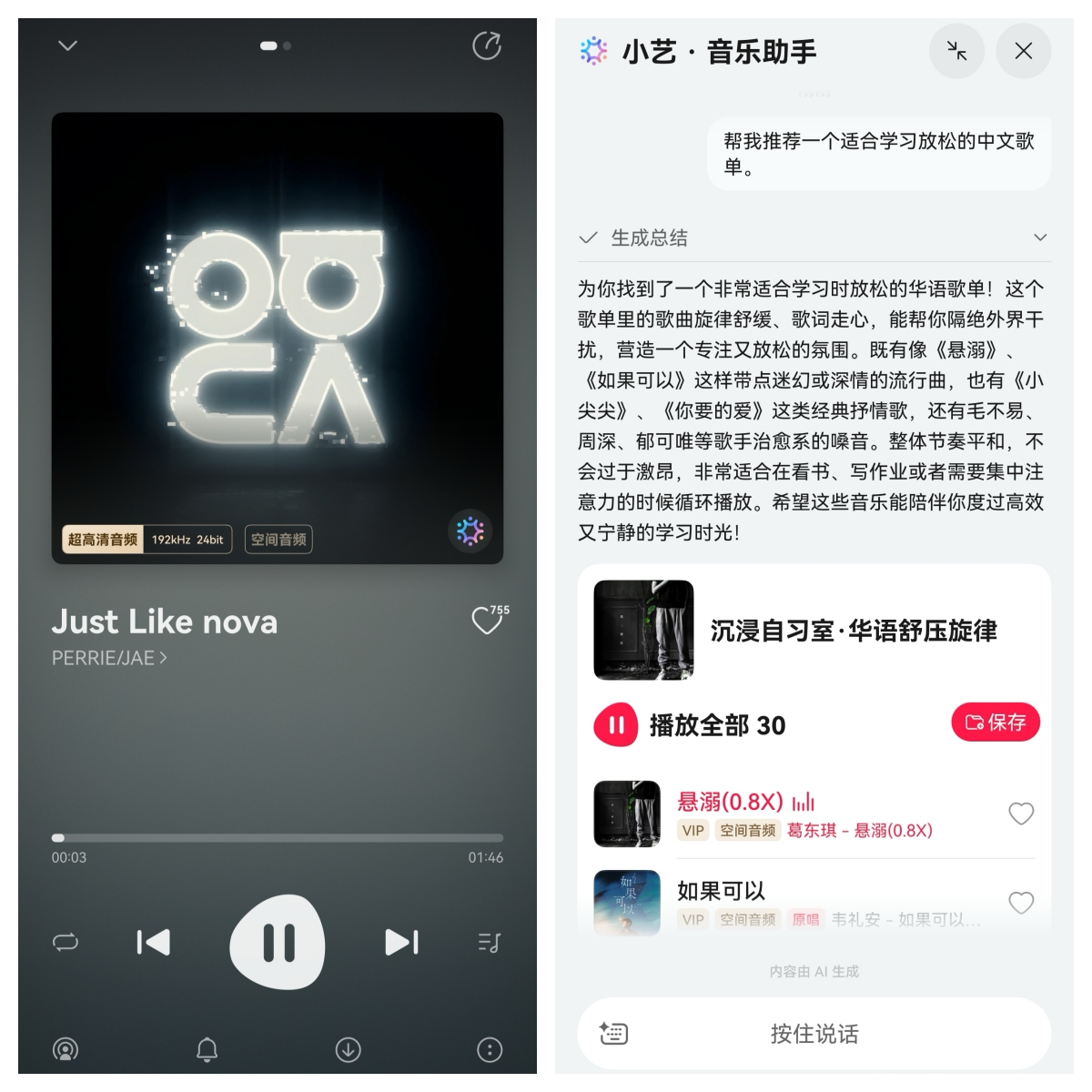 配图3.jpg 配图3.jpg